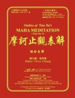 Outline of Tian Tai's Maha Meditation