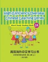 High-Efficiency Overseas Chinese Learning Series, Word Study Series, 2A