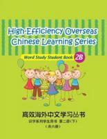 High-Efficiency Overseas Chinese Learning Series, Word Study Series, 2B