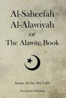 Al-Saheefah Al-Alawiyah or The Alawite Book
