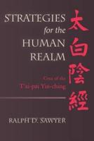 Strategies for the Human Realm