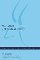 Maqamat Abi Zayd Al-Saruji