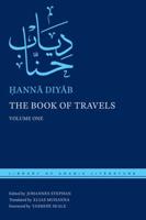The Book of Travels. Volume One