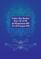 Tafsir Ibn Kathir Part 18 of 30: Al Muminum 001 To Al Furqan 020