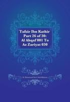 Tafsir Ibn Kathir Part 26 of 30: Al Ahqaf 001 To Az Zariyat 030