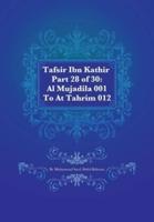 Tafsir Ibn Kathir Part 28 of 30: Al Mujadila 001 To At Tahrim 012