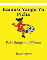 Kamusi Yangu Ya Picha