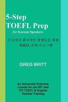 5-Step TOEFL Prep for Korean Speakers