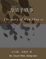 The Anecdotes of Wan Shen Zi