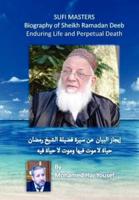 Biography of Sheikh Ramadan Deeb