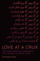 Love at a Crux