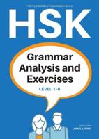 HSK Grammar Analysis and Exercises