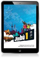 Jinbu 1 eBook