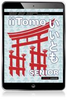 iiTomo Senior eBook