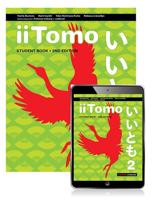 iiTomo 2 Student Book With eBook