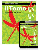 iiTomo 3+4 Student Book With eBook
