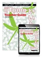 iiTomo 3+4 Teacher Pack