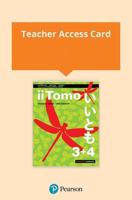 iiTomo 3+4 Teacher eBook With Audio Download