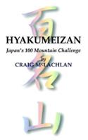 Hyakumeizan