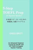 5-Step TOEFL Prep for Japanese Speakers