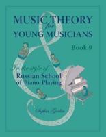 Music Theory for Young Musicians in the Style of Russian School of Piano Playing