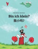 Bin ich klein? 我小吗？: Wo xiao ma? Kinderbuch Deutsch-Chinesisch [vereinfacht] (zweisprachig/bilingual)