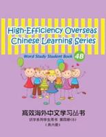 High-Efficiency Overseas Chinese Learning Series, Word Study Series, 4B