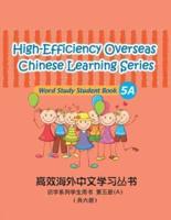 High-Efficiency Overseas Chinese Learning Series, Word Study Series, 5A