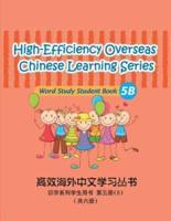 High-Efficiency Overseas Chinese Learning Series, Word Study Series, 5B