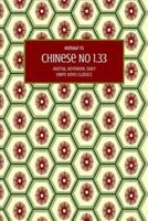 Chinese No 1.33 Journal, Notebook, Diary