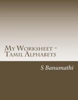 My Worksheet - Tamil Alphabets