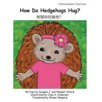 How Do Hedgehogs Hug? Traditional Mandarin Trade Version