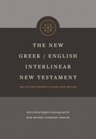 The New Greek/English Interlinear New Testament