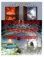 English Translation of the Qur'an, the Holy Qur'an With English Translation and Commentary