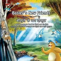 Bosley's New Friends (Hindi - English)