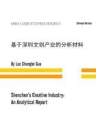 Shenzhen's Creative Industry
