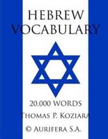 Hebrew Vocabulary