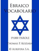 Ebraico Vocabolario