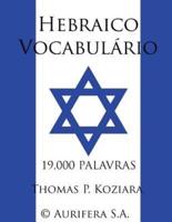Hebraico Vocabulario