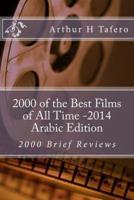 2000 of the Best Films of All Time - Arabic Edition