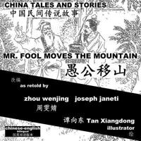 China Tales and Stories