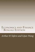 Economics and Finance - Bengali Edition