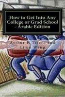 How to Get Into Any College or Grad School - Arabic Edition