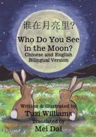 Who Do You See in the Moon? Chinese and English Bilingual Version