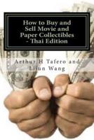 How to Buy and Sell Movie and Paper Collectibles - Thai Edition