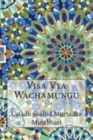 Visa Vya Wachamungu