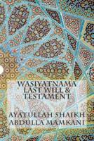 Wasiyatnama Last Will & Testament