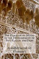 The Place of Al-Mufid in the Development of Shi'i Kalam and Fiqh