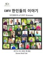 Stories of LWV Koreans