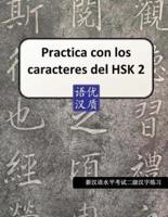 Practica Con Los Caracteres Del HSK 2